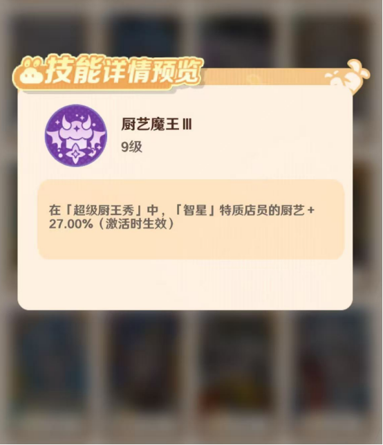 解忧小食光退出协会方法3