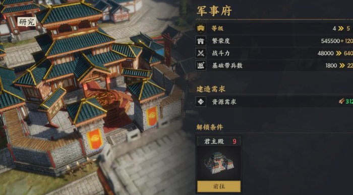 三国群英传策定九州开荒攻略1