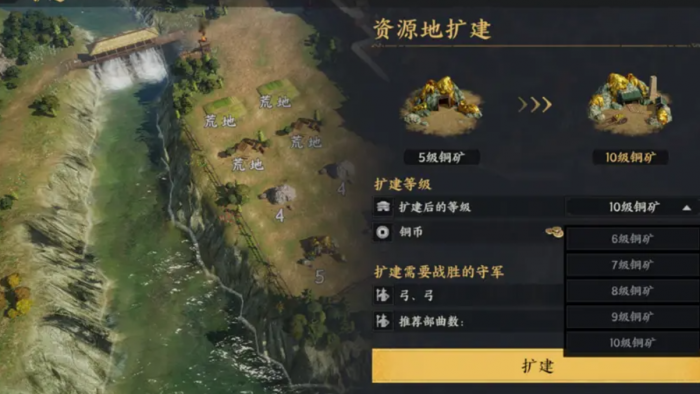 三国群英传策定九州开荒攻略2