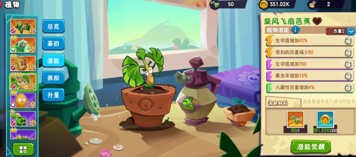 植物大战僵尸3进不去怎么办5