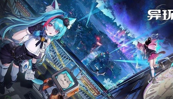 异环手游联机玩法全解析2