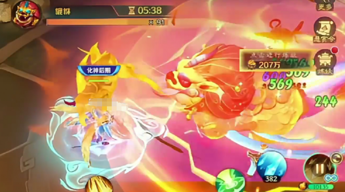 新仙魔九界貔貅妖王怎么打2