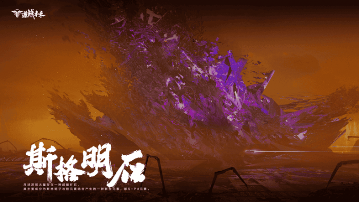 逆战未来测试资格获取方法大揭秘1