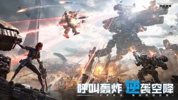 逆战未来测试资格获取方法大揭秘3