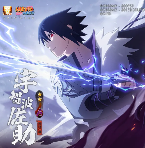 火影忍者手游侠隐佐助强度解析1