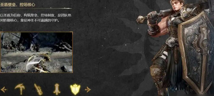 零度曙光神盾流怎么玩4