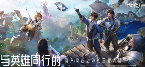 王者荣耀英雄获取全攻略1