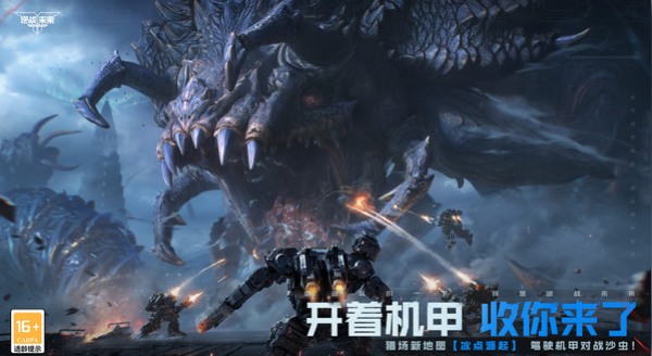 逆战未来测评分析3