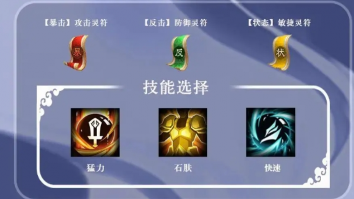 三国志异闻录夏侯渊攻略5