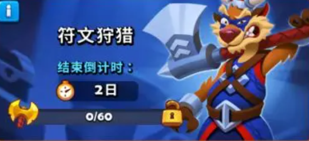 进击的战场战力提升全攻略2