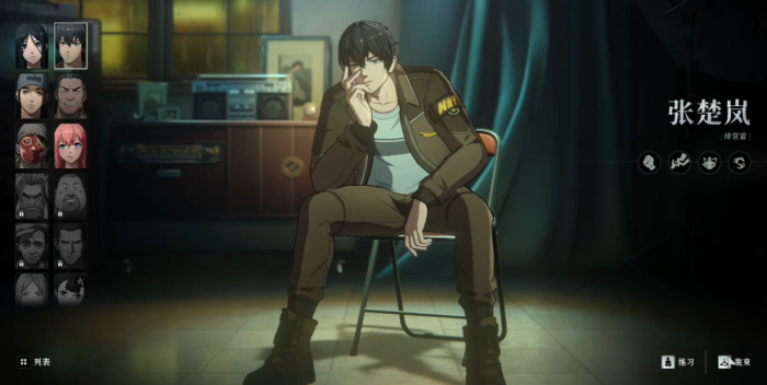 异人之下张楚岚怎么玩1