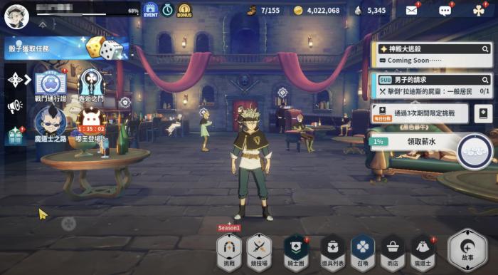 黑色四叶草魔法帝之道1