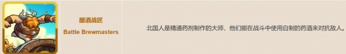 王国保卫战5联盟防御塔强度排名一览6