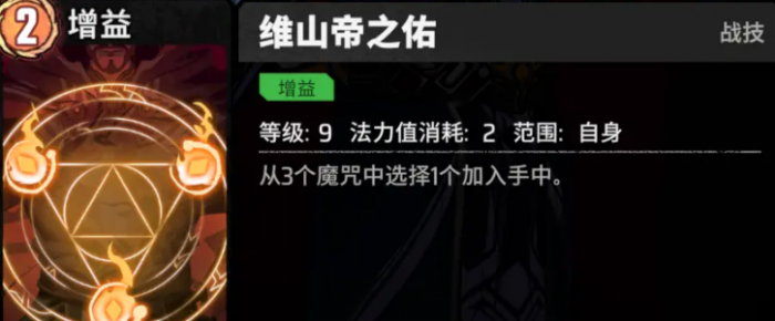 漫威秘法狂潮奇异博士怎么样2