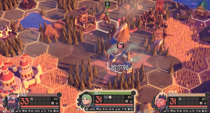 为了吾王主线攻略3