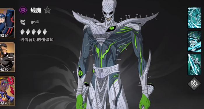 漫威秘法狂潮阵容选择攻略3