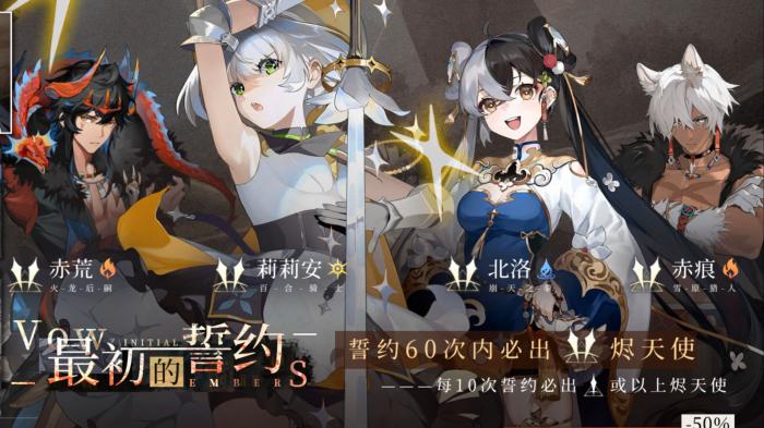 辉烬战斗模式全解析4