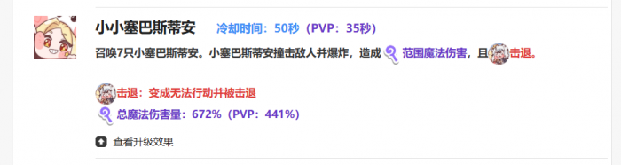 嘟嘟脸恶作剧克萝伊好用吗2