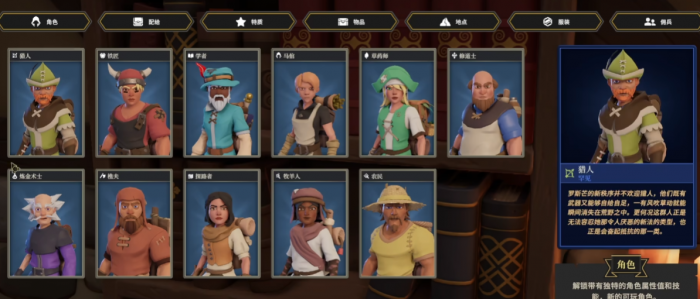 为了吾王技能介绍一览4