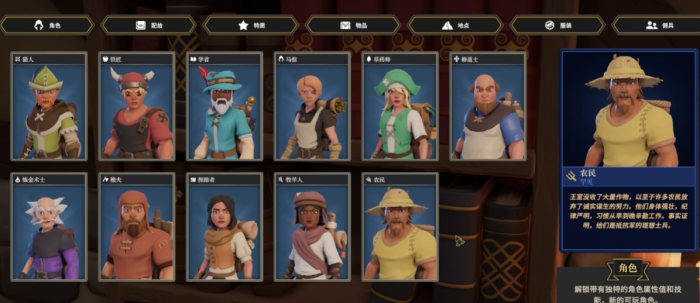 为了吾王技能介绍一览6