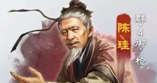 三国志战棋版陈珪强度解析1