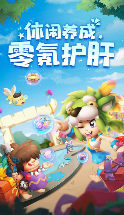 暴走灵兽团公测时间曝光1