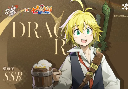 龙族卡塞尔之门梅利奥达斯强度解析1