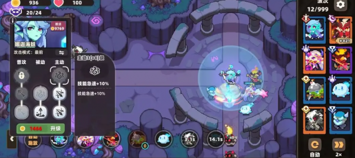 我的勇者外传新手攻略详解1