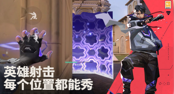 无畏契约手游玩法模式全解析3