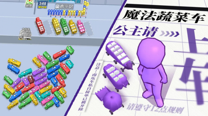 通关大师公测时间曝光3