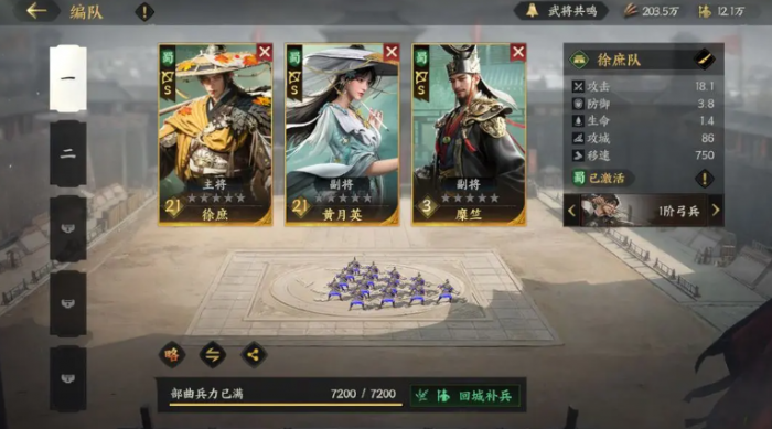 三国群英传策定九州3