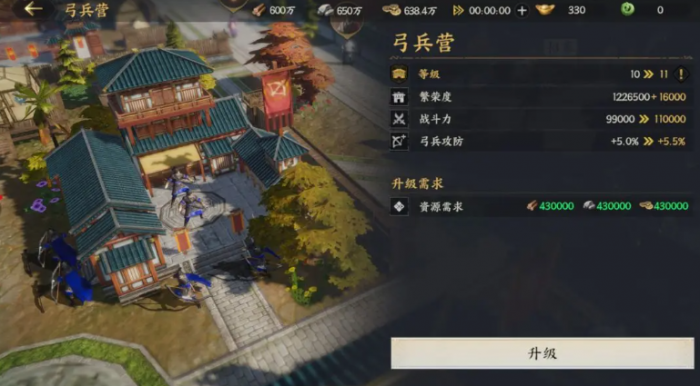 三国群英传策定九州4