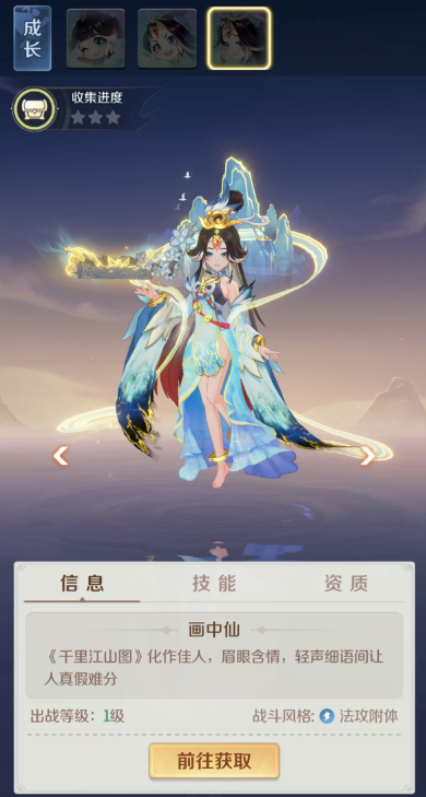 灵兽大冒险宠物图鉴全解析_灵兽大冒险宠物攻略