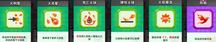 顶级弓箭手组合技能攻略3