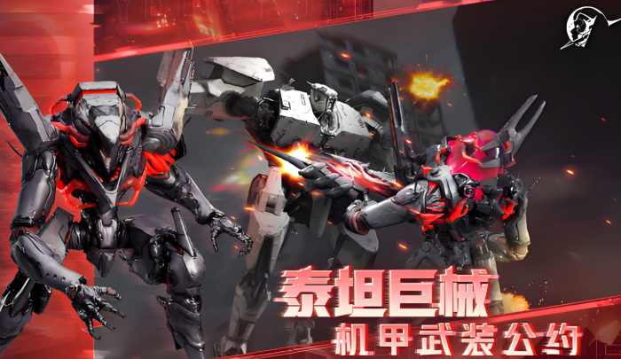 星际理想国定档时间曝光1