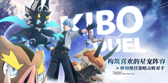 蓝色星原旅谣焰哞哞怎么获取1