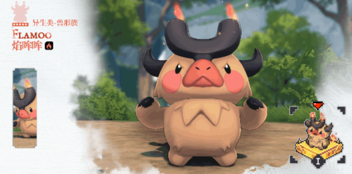 蓝色星原旅谣焰哞哞怎么获取2