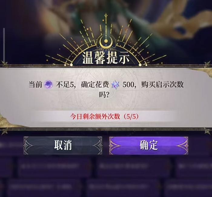 不朽箴言公测时间曝光3