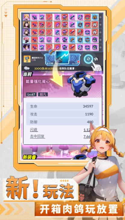 曙光绯色幻想好玩吗3