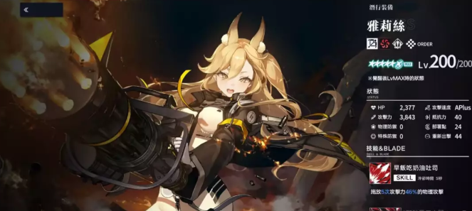 溯回青空角色有哪些1