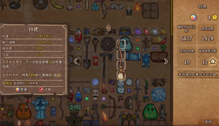 背包乱斗安卓版下载_背包乱斗攻略