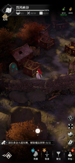 地下城堡4安克雷奇村月光剑任务如何完成1