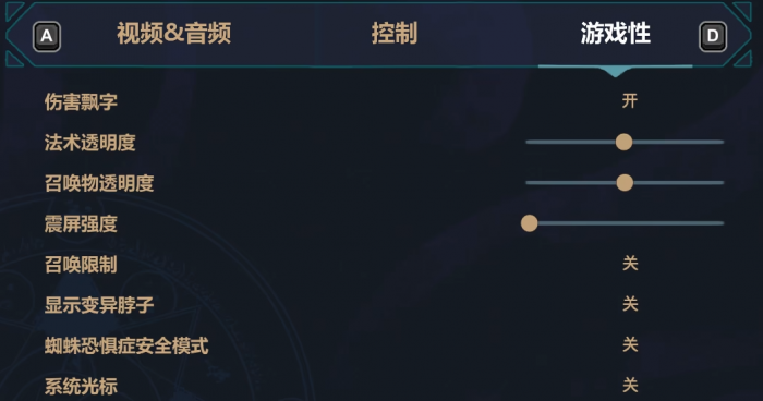 魔法工艺操作小技巧有哪些1