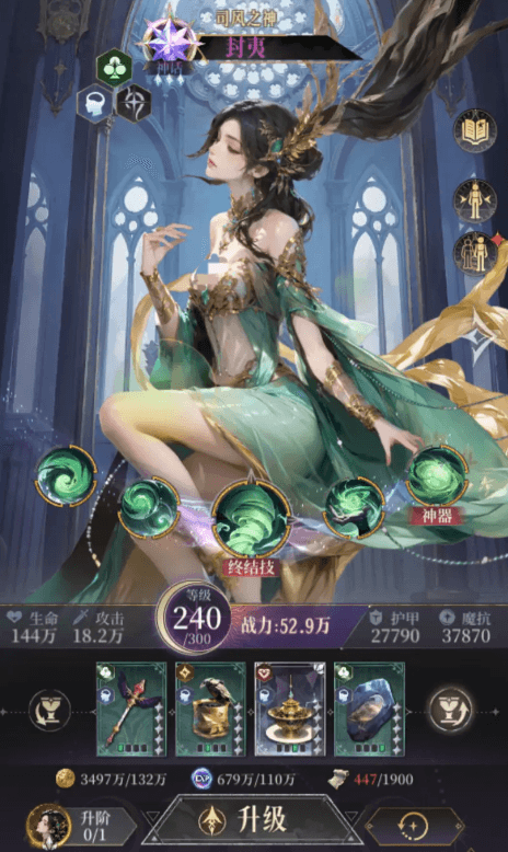 不朽箴言卡牌强度榜分享1