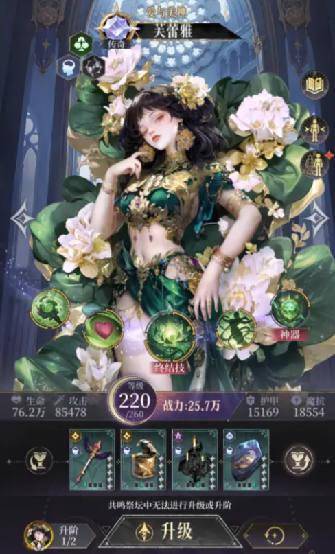 不朽箴言卡牌强度榜分享4