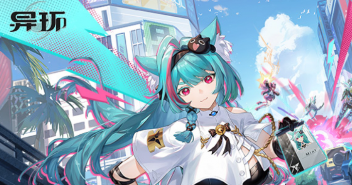 异环公司介绍一览1