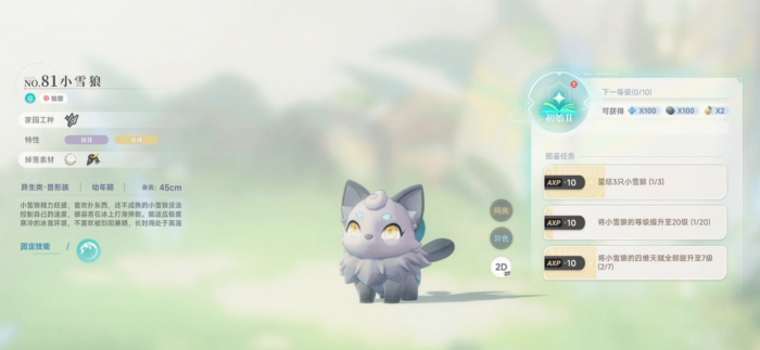 王者荣耀s41新英雄是谁5