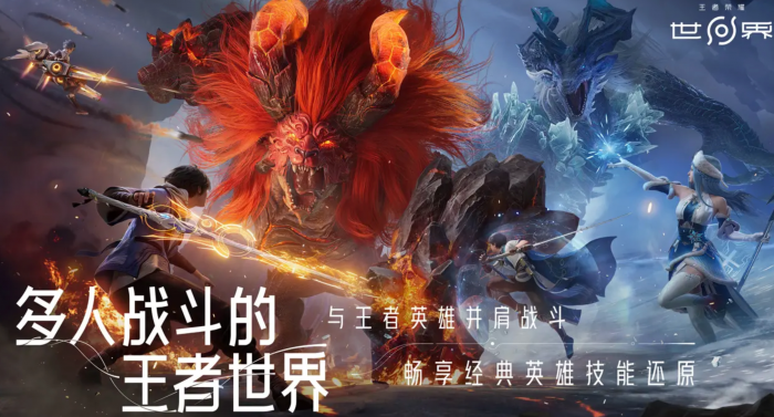 王者荣耀世界改性别需要怎么操作3