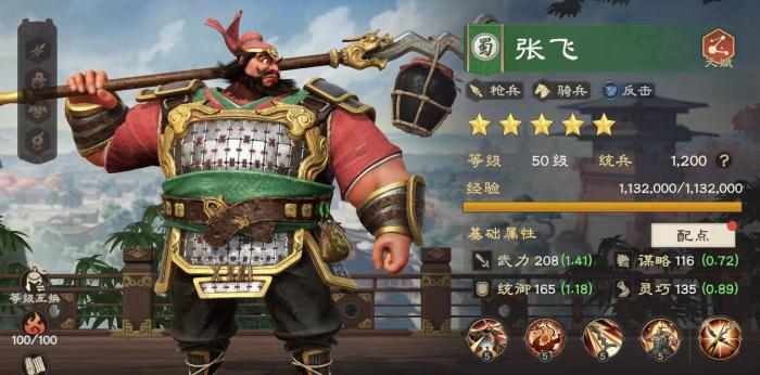 偃武诸葛亮怎么玩5