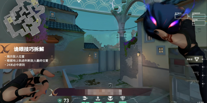 无畏契约手游新手英雄选哪些2